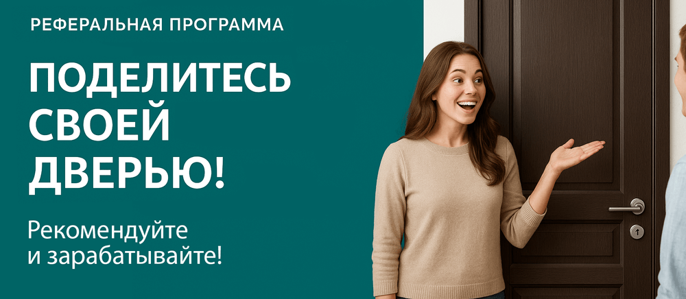 Реферальная программа Сим
